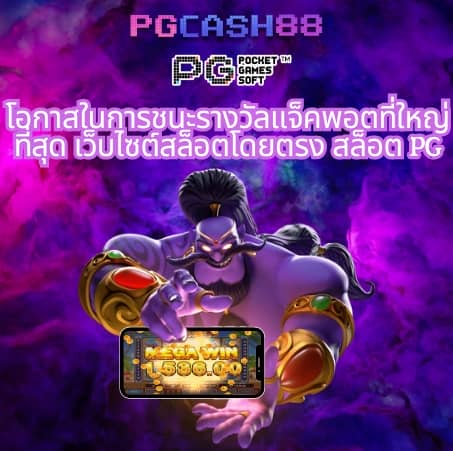 e19สล็อต