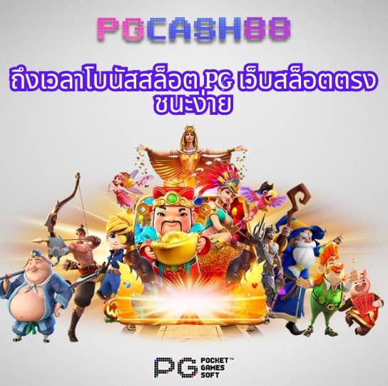 e19สล็อต